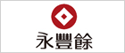 交易實績11