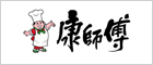 交易實績6
