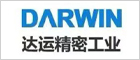 交易實績005